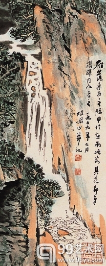 图5 署名陆俨少作品局部