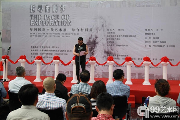 艺术家代表 孙国庆致辞