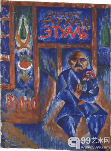 Kirill Zdanevich，《café Etoile》