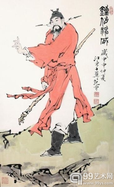 范曾 钟馗神威 纸本设色 镜心 97cmx60.5cm
