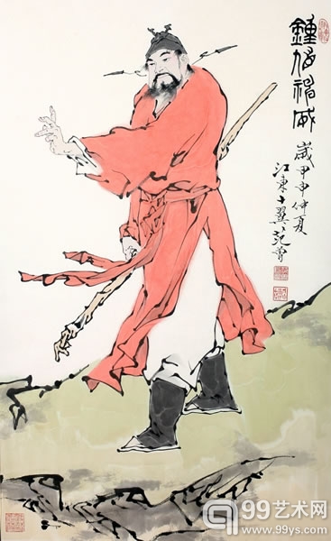 范曾 钟馗神威  设色纸本镜心  97×60.5cm