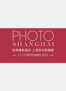 2015上海万博manbetx客戶端下载影像展