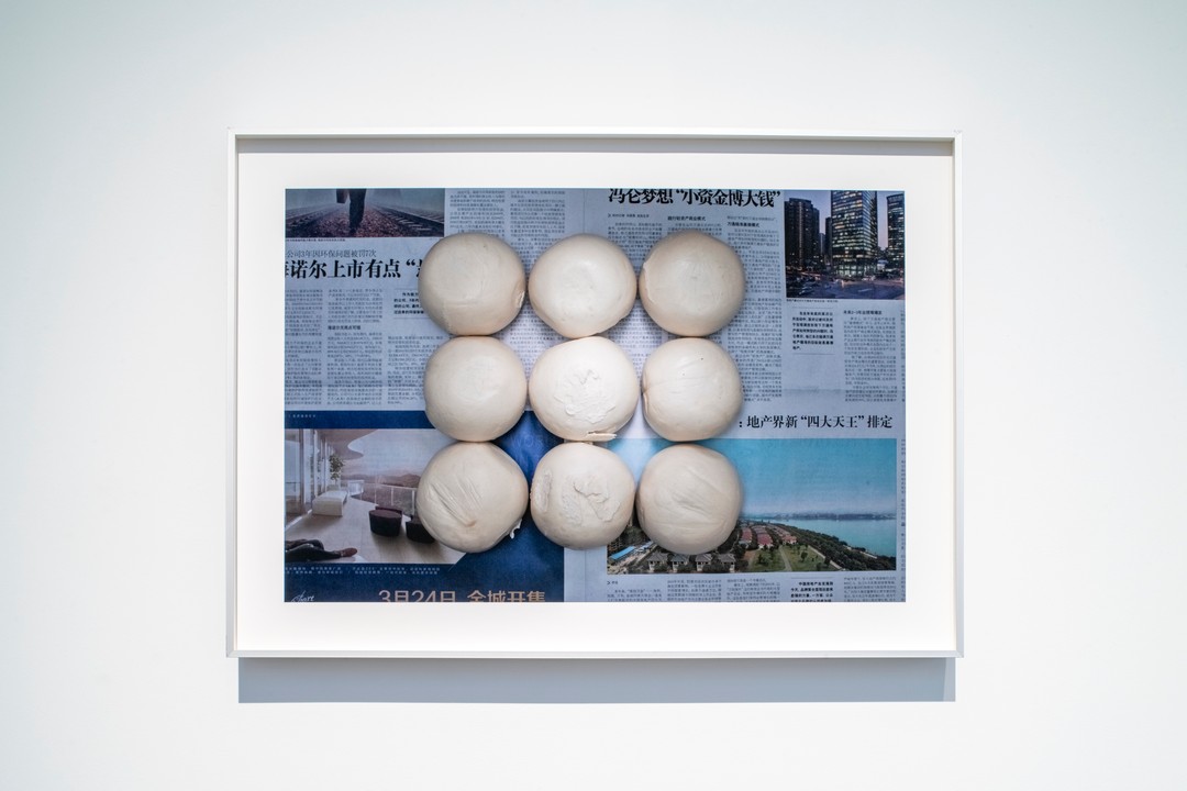 贫困线 中国 北京 2012年3月 人民币6.30元