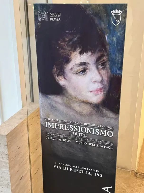 印象派及之后：底特律艺术学院珍藏展