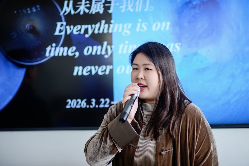 余德耀美术馆馆馆长：余至柔
