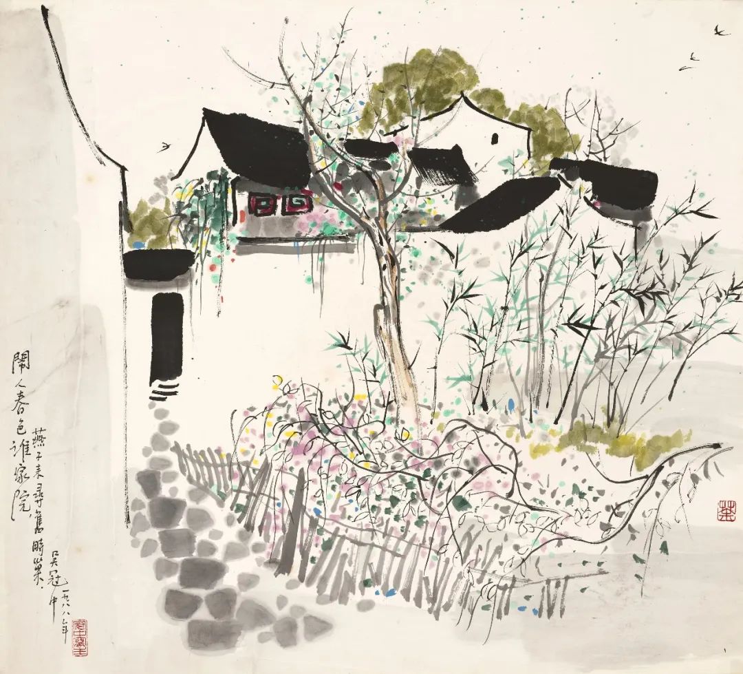 吴冠中（1919-2010） 《闹人春色谁家院》