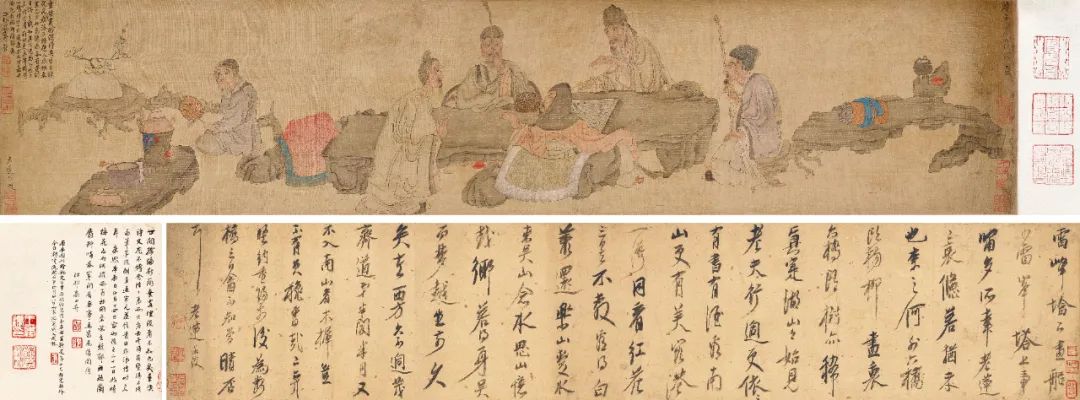 陈洪绶 《高隐图并诗稿卷》