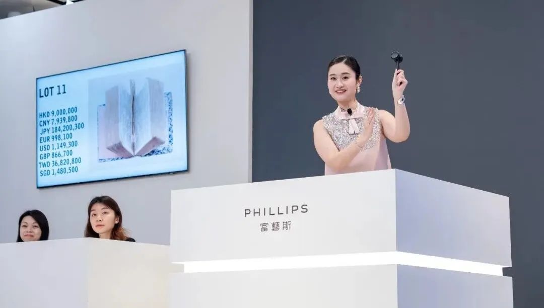 拍卖官苏琬婷于晚间拍卖拍出刘丹作品《小辞汇》，以逾1,150万港元成交