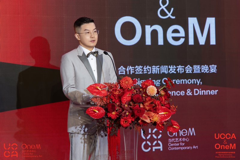 OneM当代艺术中心创始人