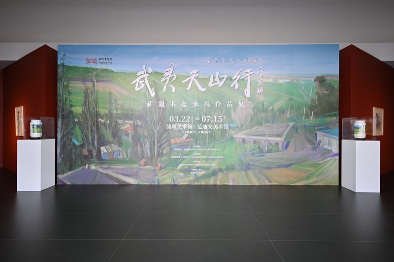 武夷天山行现场图