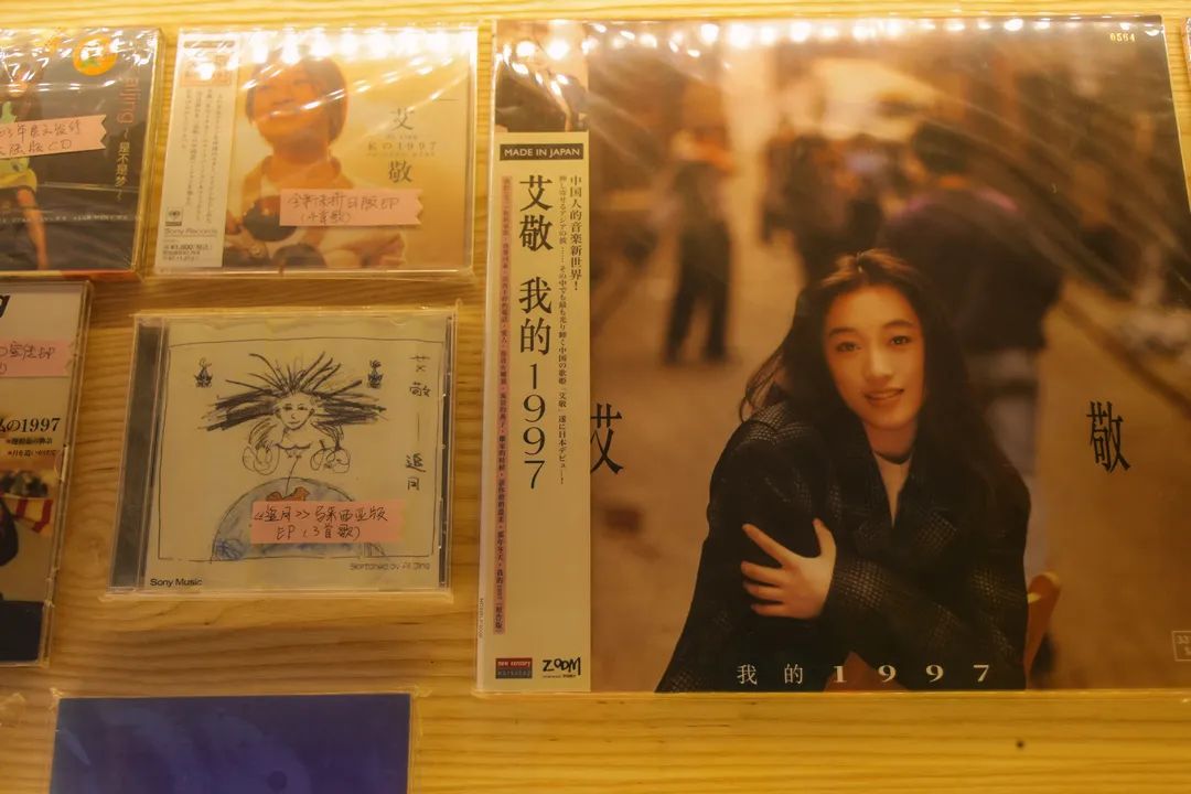 艺术家艾敬创作实物档案