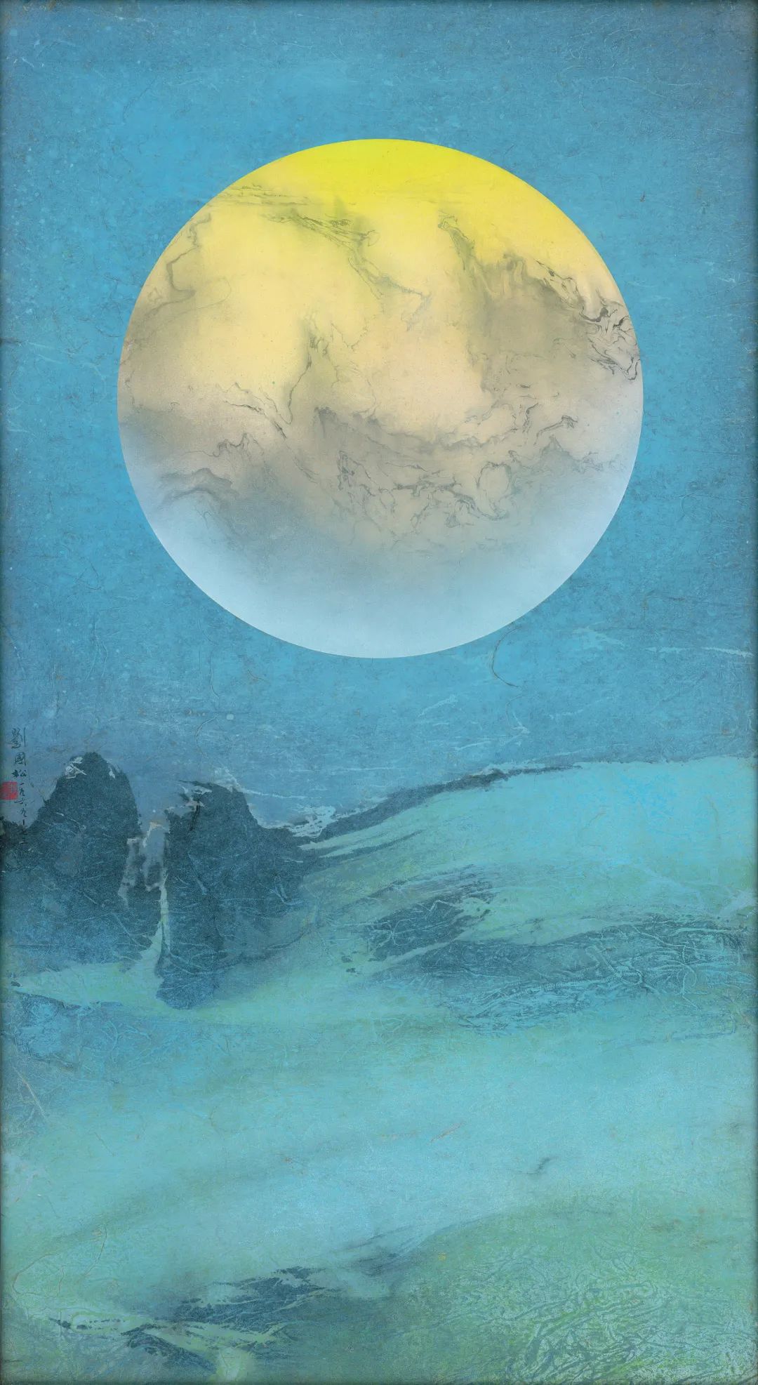 刘国松 《太空系列：地球何许之10》