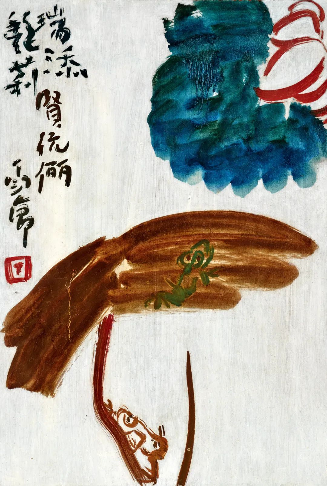 Lot 40 丁衍庸 《夏鸣》