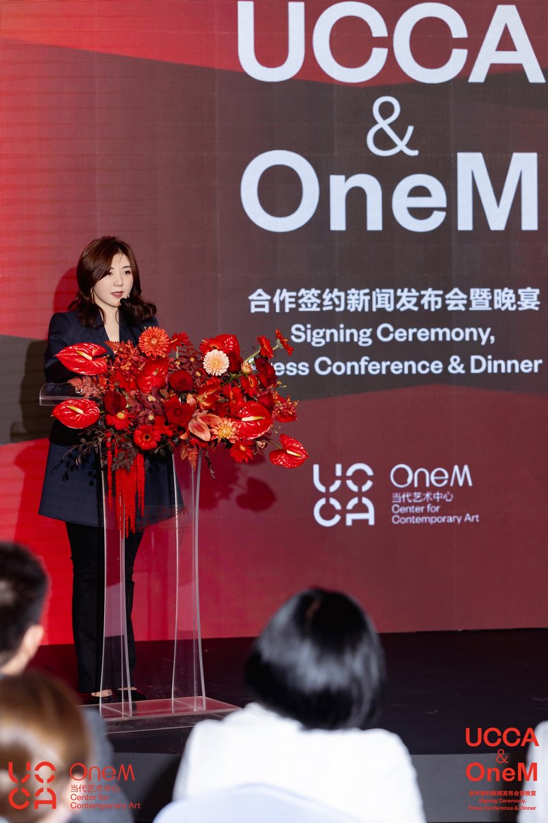 UCCA尤伦斯当代艺术中心及基金会CEO孔令祎