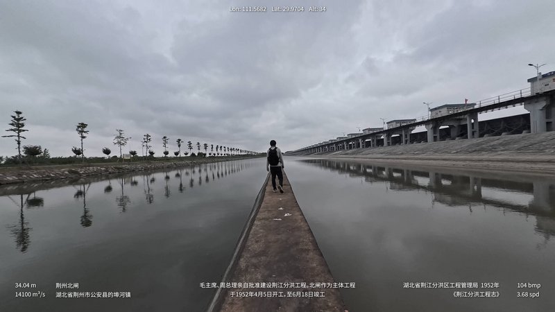 张文超 《大堤城-X》