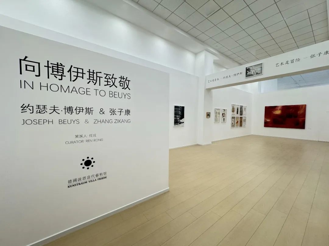 德国波恩当代艺术馆(北京分馆)展览现场