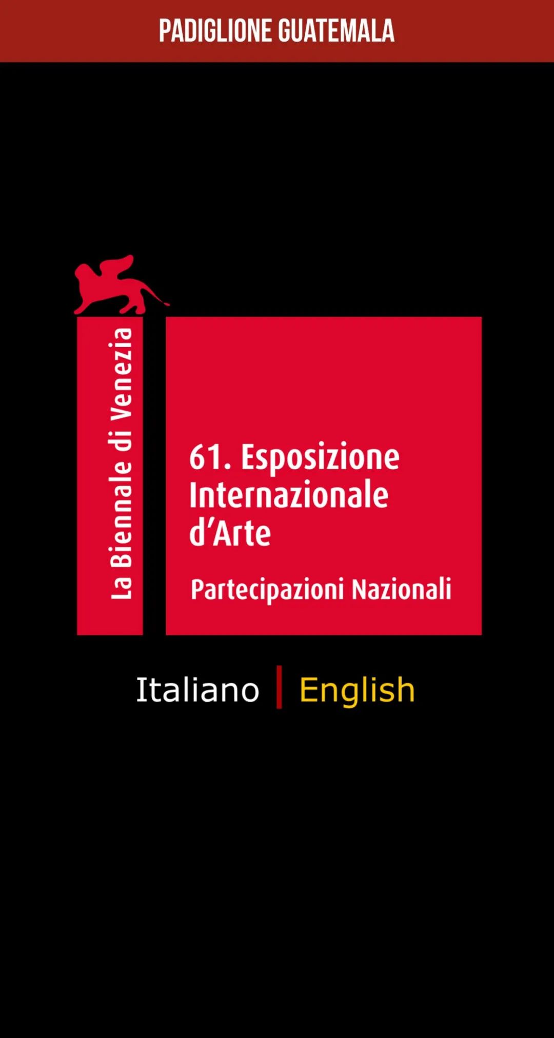 第61届威尼斯艺术双年展危地马拉国家馆官网