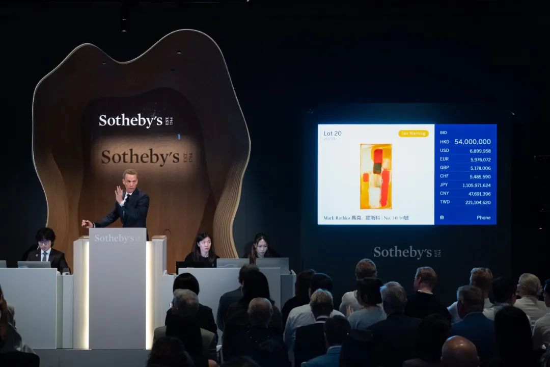 马克 &middot; 罗斯科 《10号》经过15口竞价以66,780,000港元成交