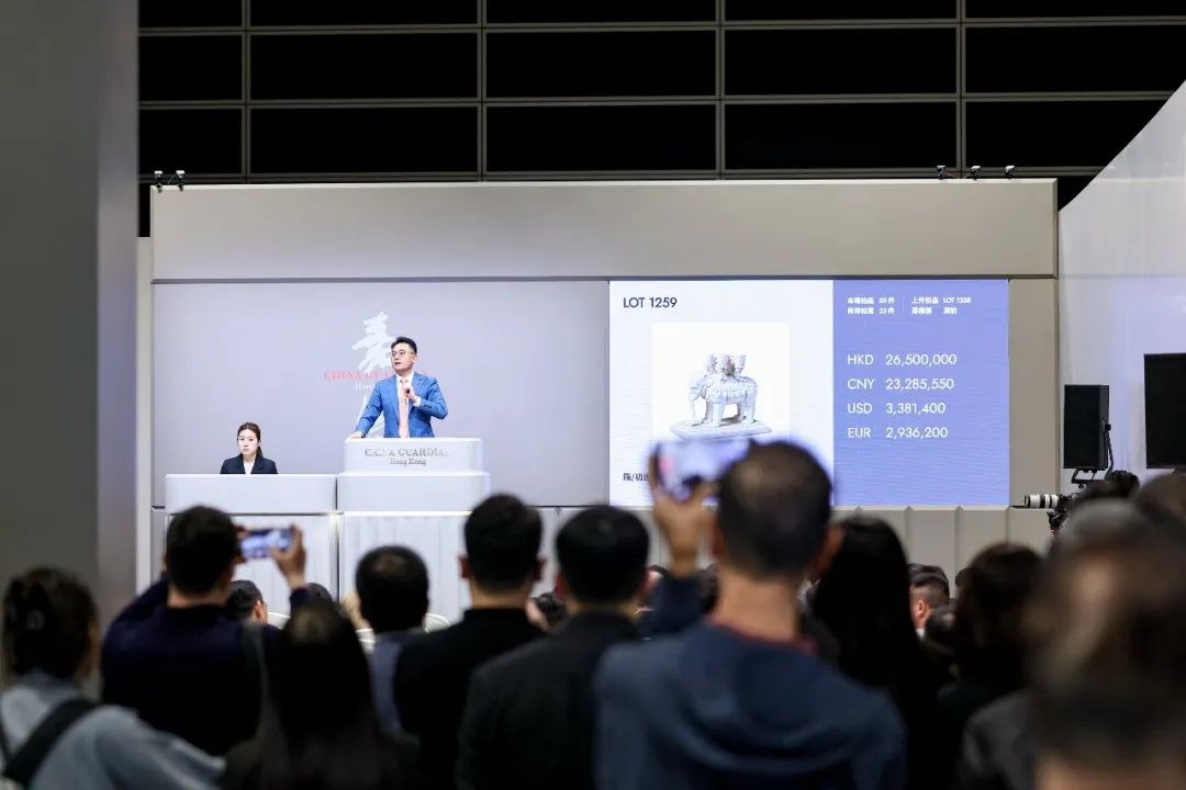 中国嘉德香港2026春季拍卖会