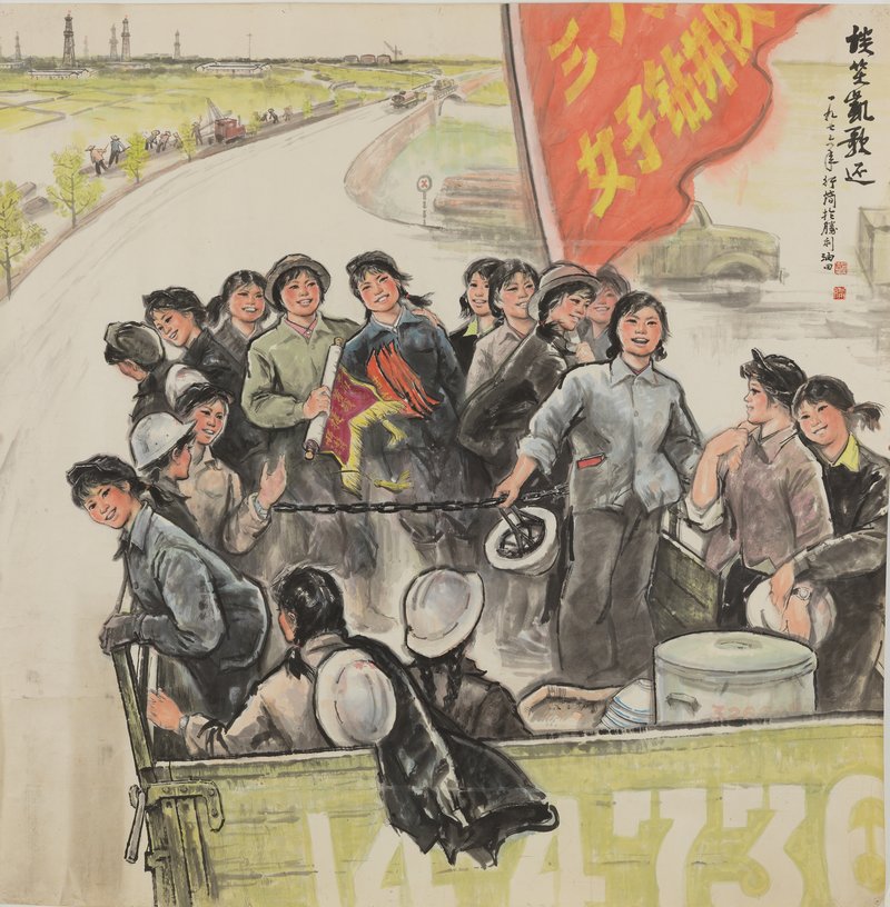 《谈笑凯歌还》 李行简 1976年 纸本设色 160&times;159cm 中央美术学院美术馆藏
