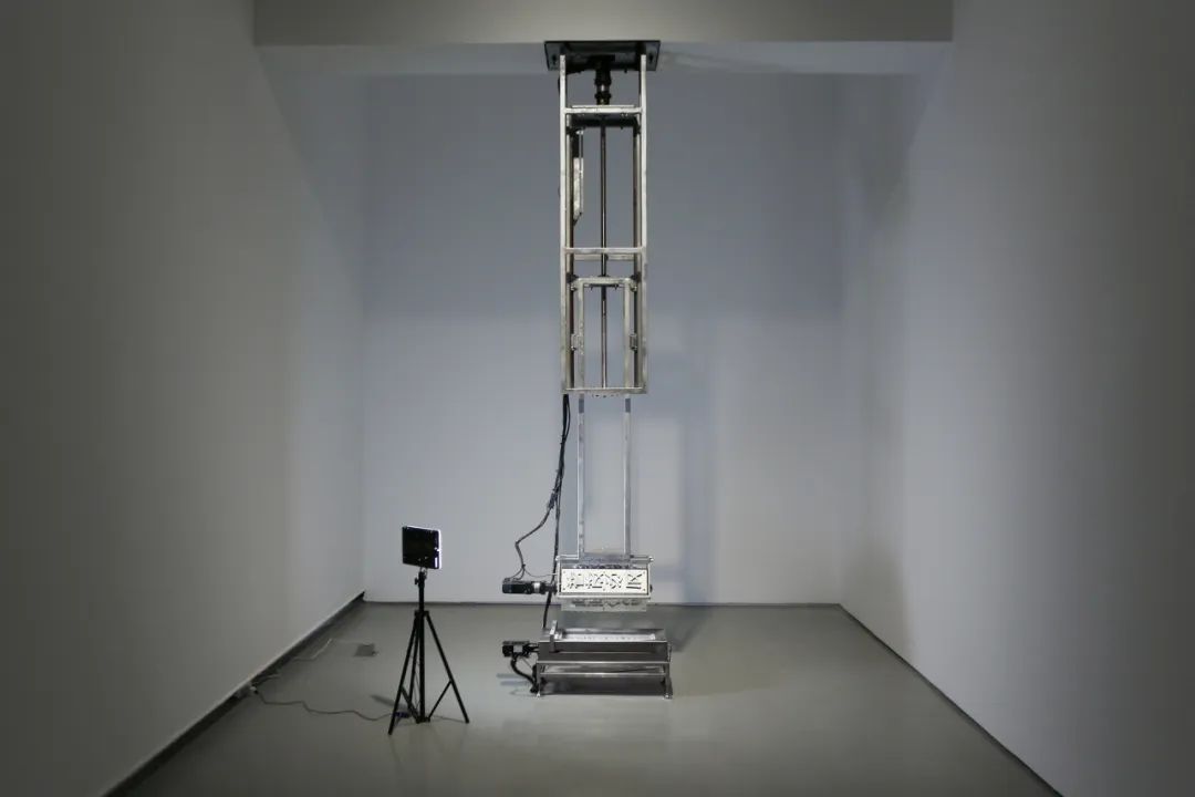 《压字机》 《张培力：仅存的诗意》展览现场