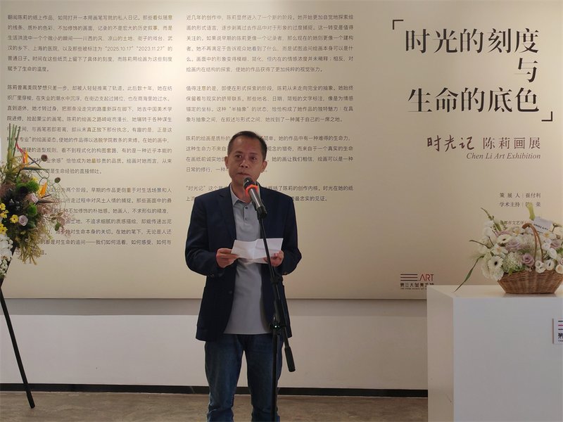 作家、艺术评论家、第三大街美术馆理事长石胜源