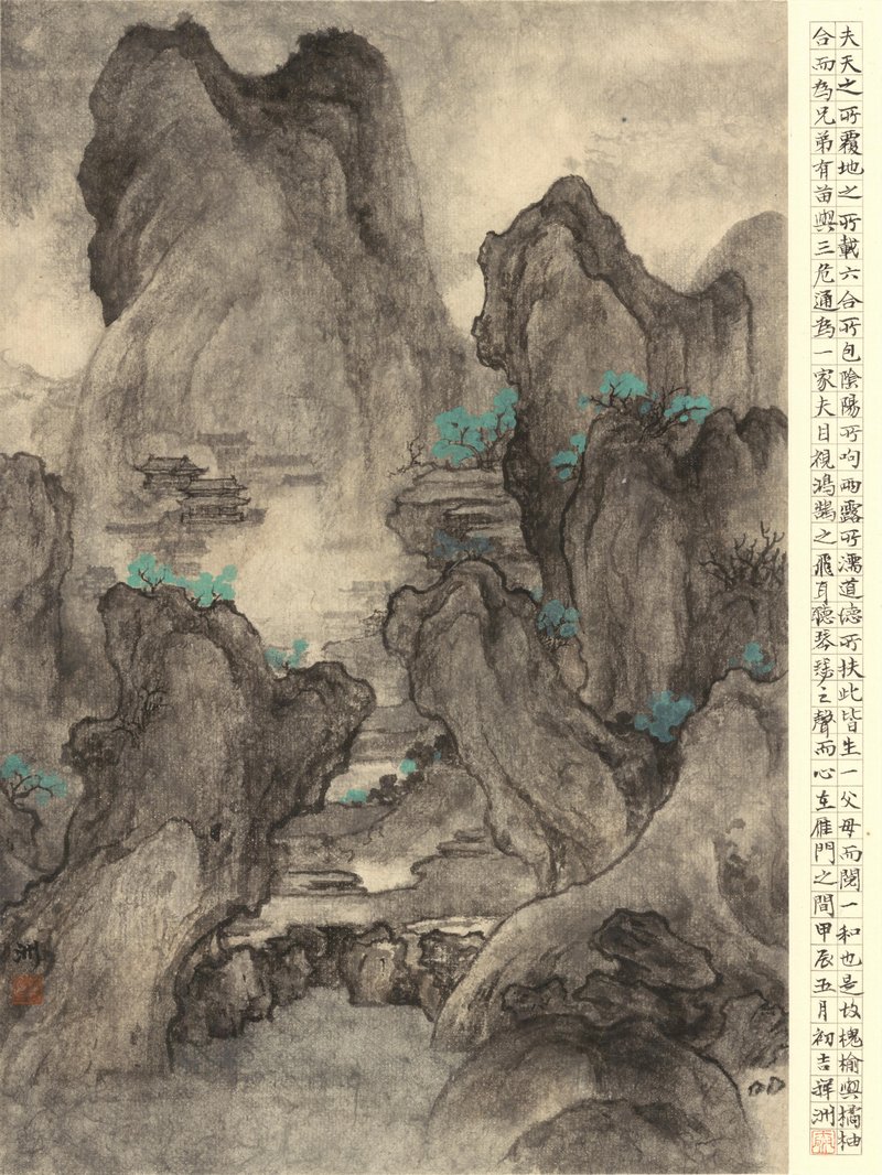 《天闕韶音》 绢本水墨 45x33cm 2024