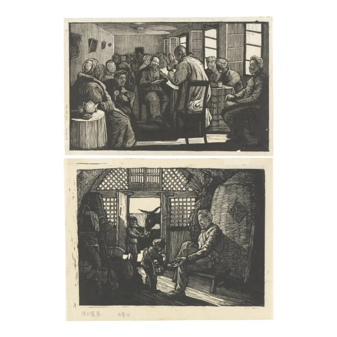 石鲁 《版画》 木刻纸本　镜心二帧