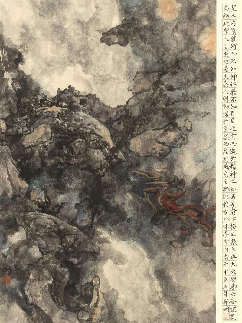《六合揲惯》 绢本水墨 44x32cm 2024