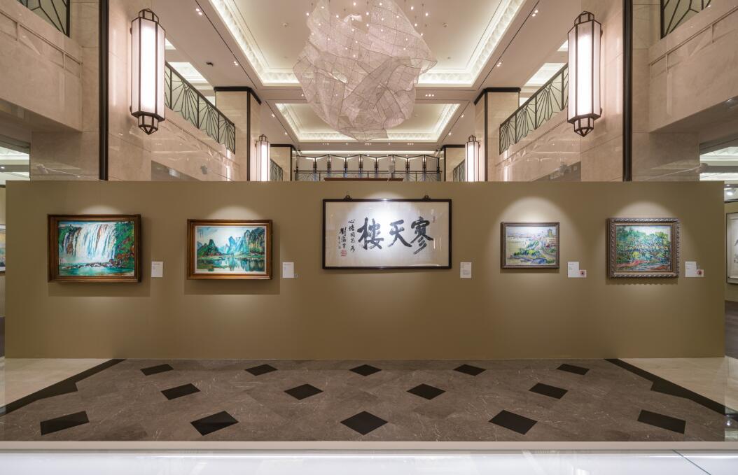 释回增美&mdash;&mdash;刘海粟诞辰130周年纪念展展览现场