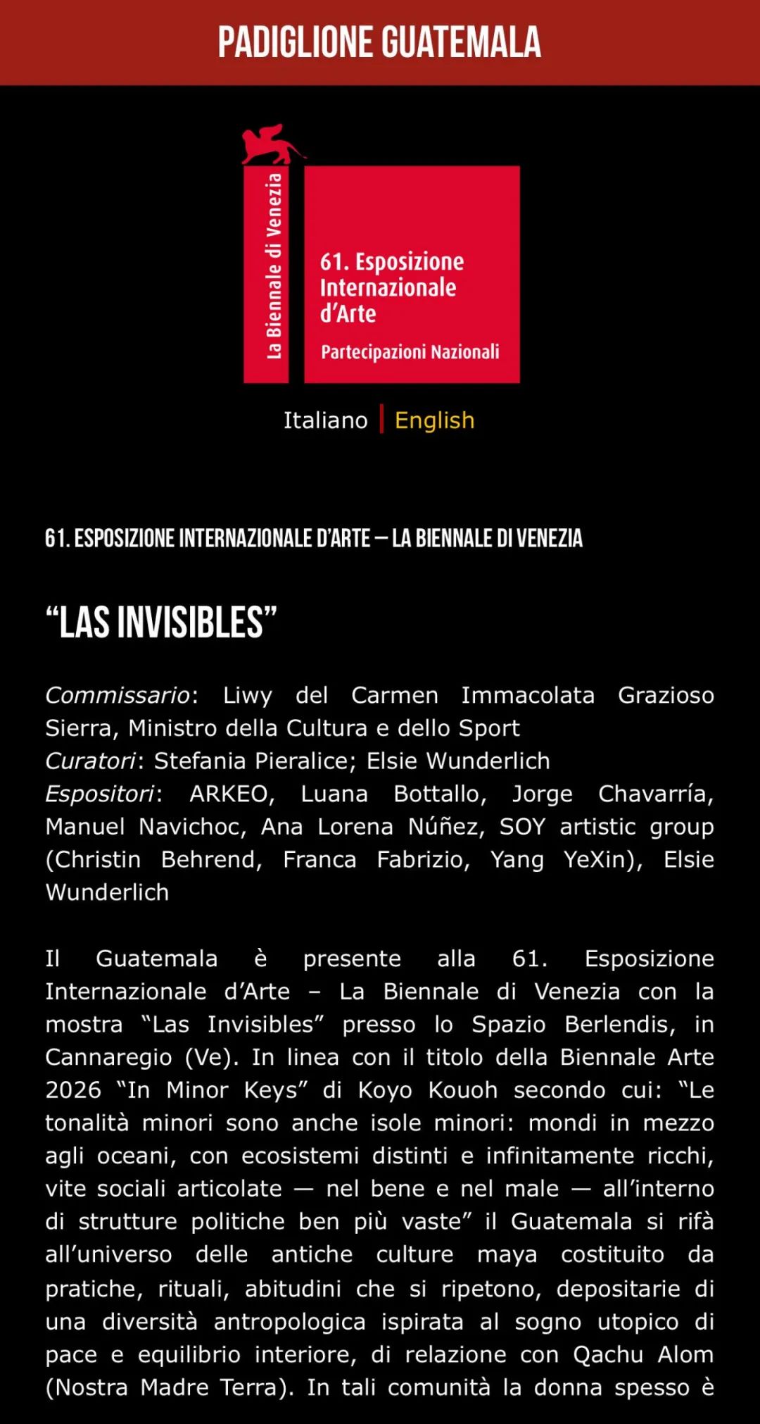 危地马拉国家馆官网宣布展览主题及参展艺术家名单