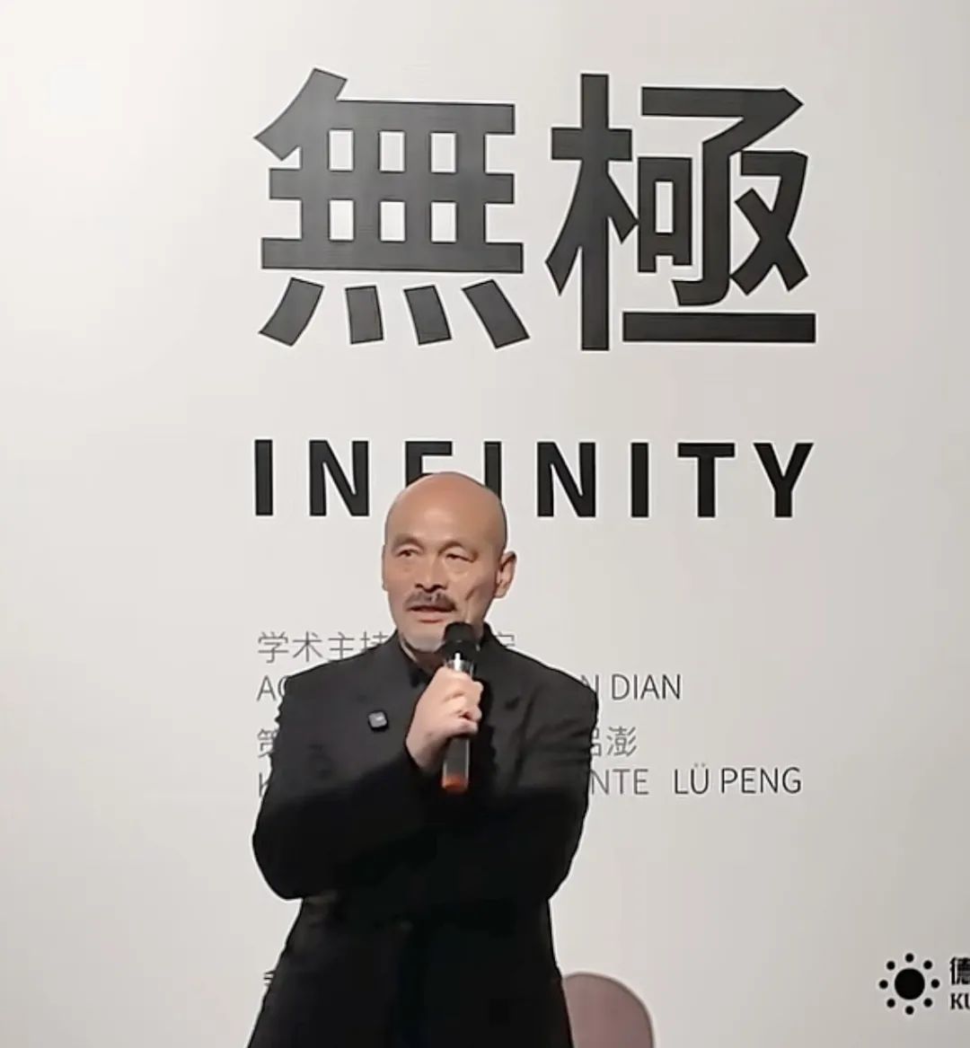 德国波恩当代艺术馆创始人 任戎致辞