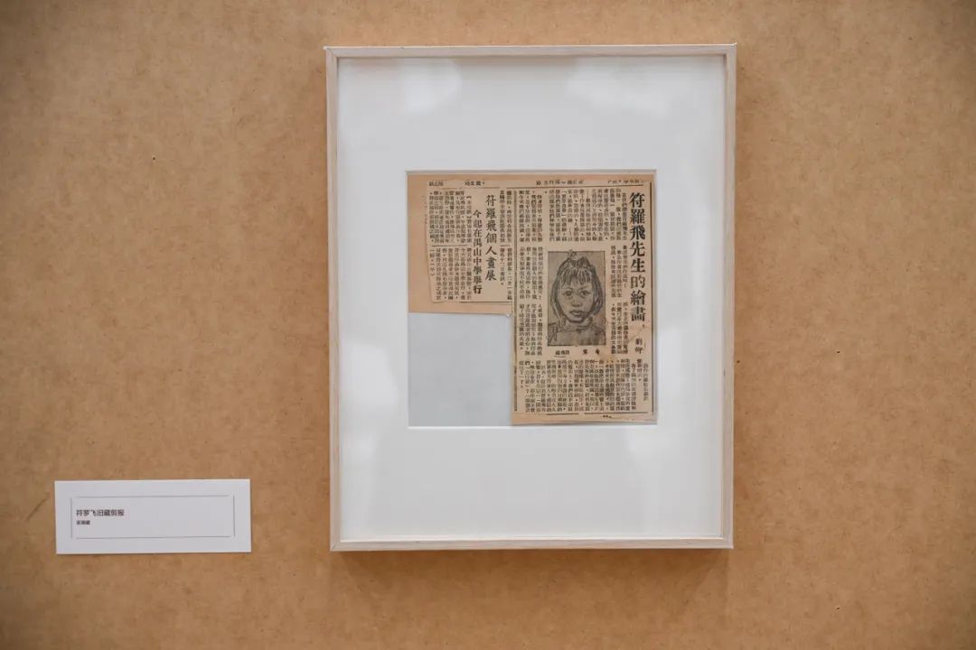 展览现场 “换了人间：符罗飞的现实主义绘画与中国战时艺术”