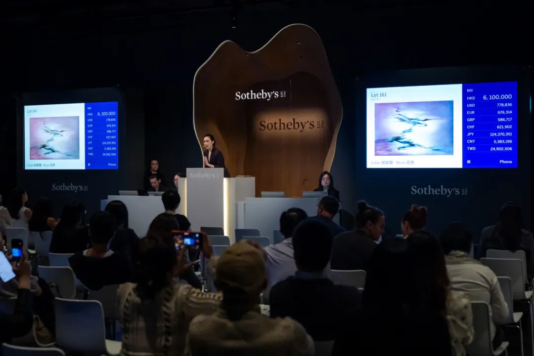 谢景兰《月亮》展开激烈竞投，终以7,808,000港元成交（拍前估价20.5倍）。