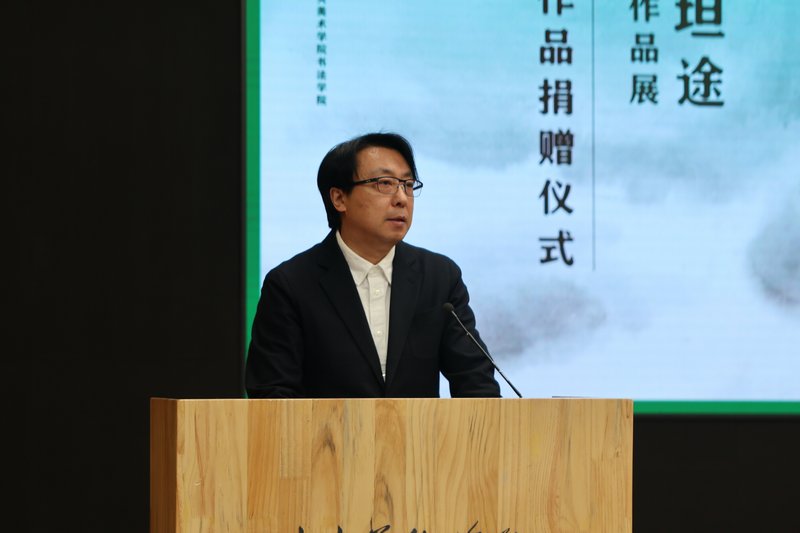 中央美术学院副院长于洋