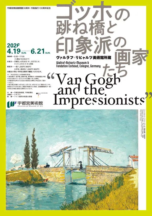 秦琦《夜来香》，2018