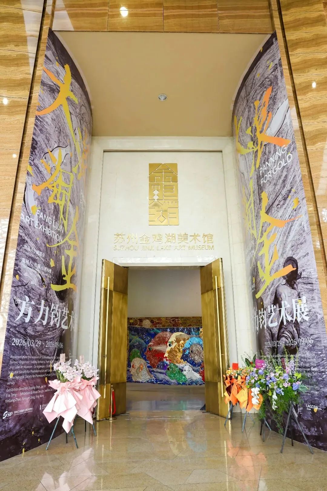 「大浪淘金:方力钧艺术展」展览现场 苏州金鸡湖美术馆,2026