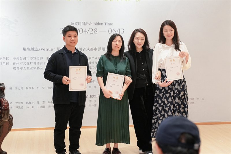 现场授牌合影（左起：郭强，杨慧，赵珑，肖可欣）