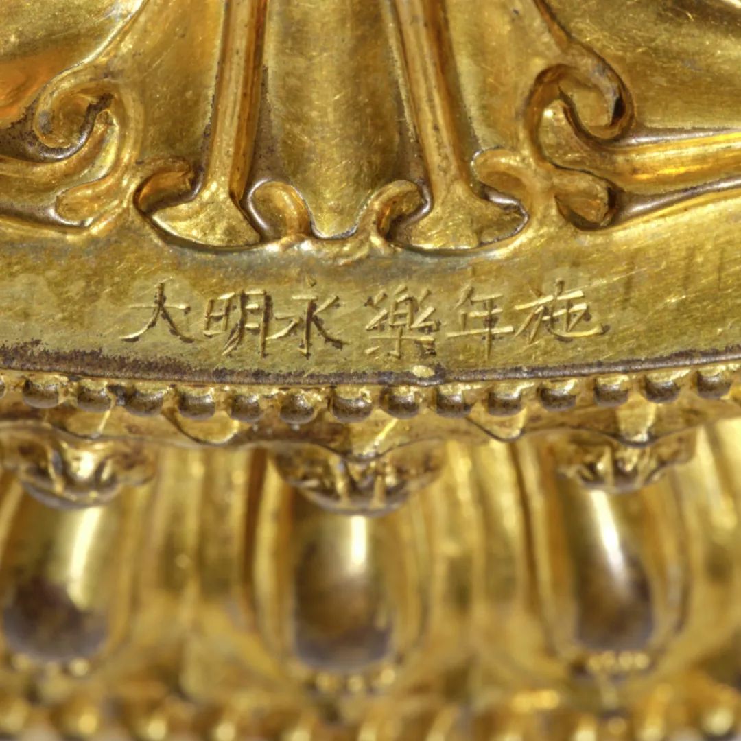 鎏金铜四臂观音坐像