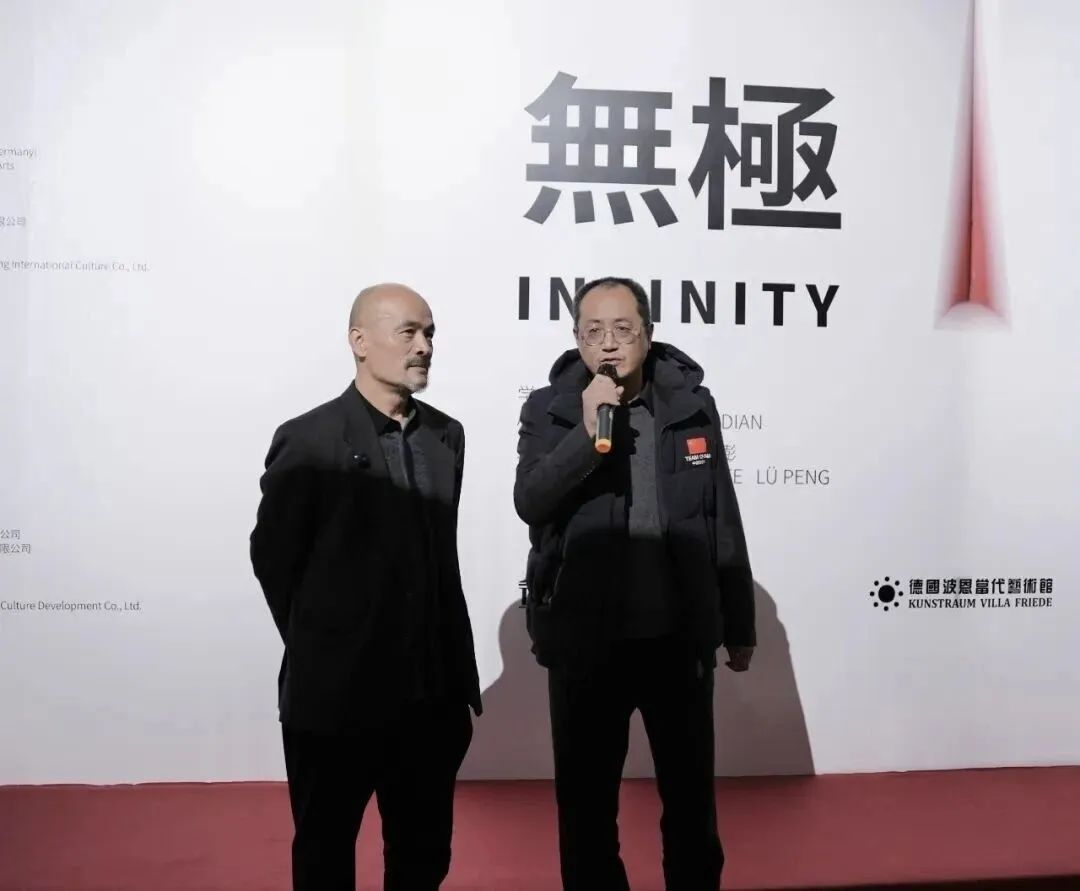 天津美术学院院长邱志杰致辞