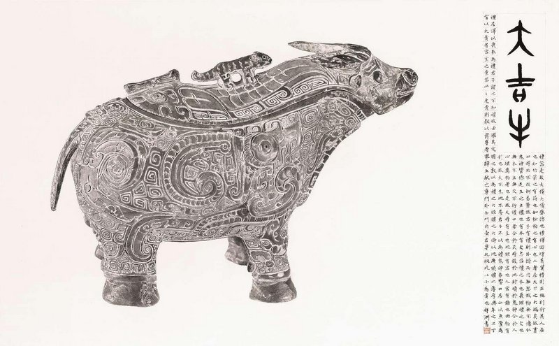 《大吉牛》绢本水墨 75cm&times;122cm 2022