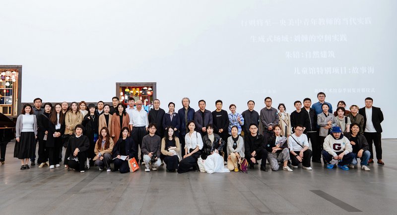 开幕现场嘉宾合照
