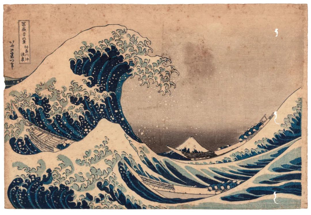 葛饰北斋 《神奈川冲浪里》
