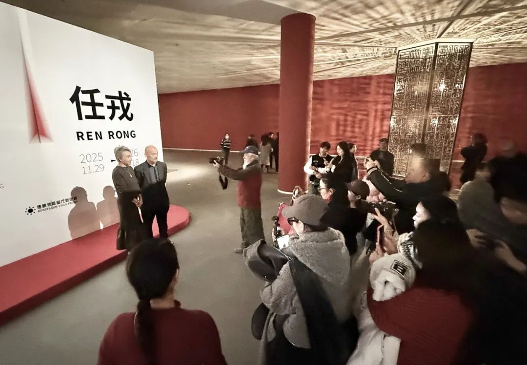 《无极 &middot; 任戎》个展开幕现场