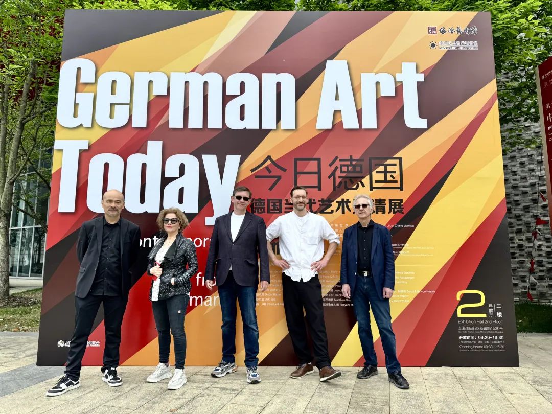 &ldquo;今日德国&rdquo; 德国当代艺术邀请展参展艺术家