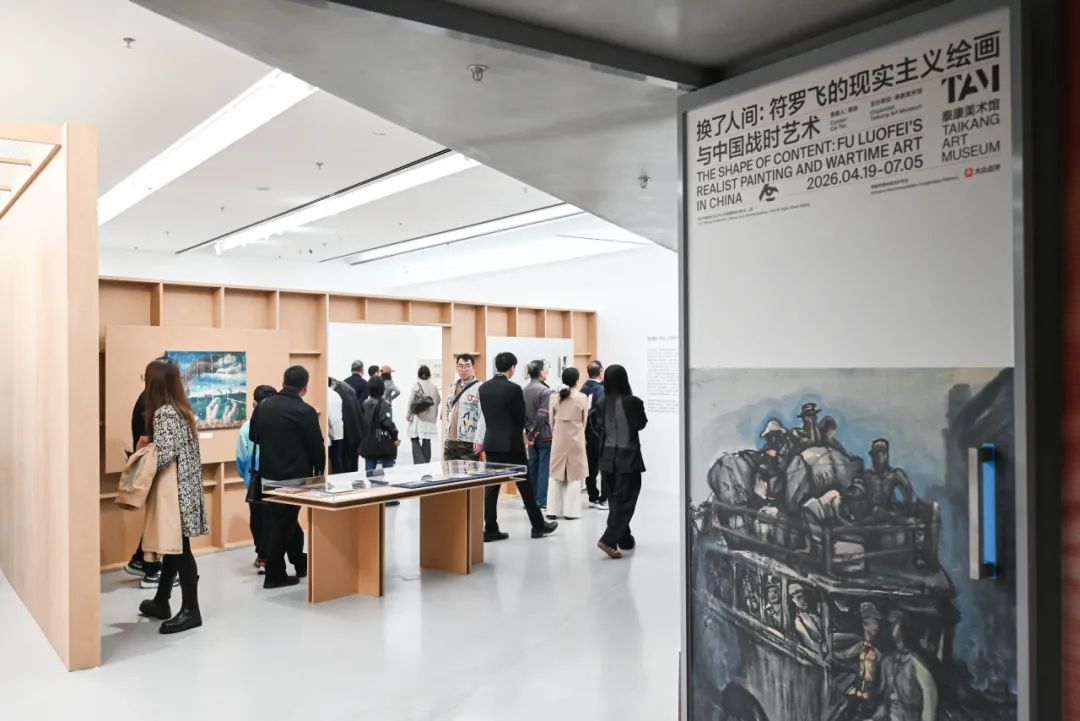▲展览现场 “换了人间：符罗飞的现实主义绘画与中国战时艺术”