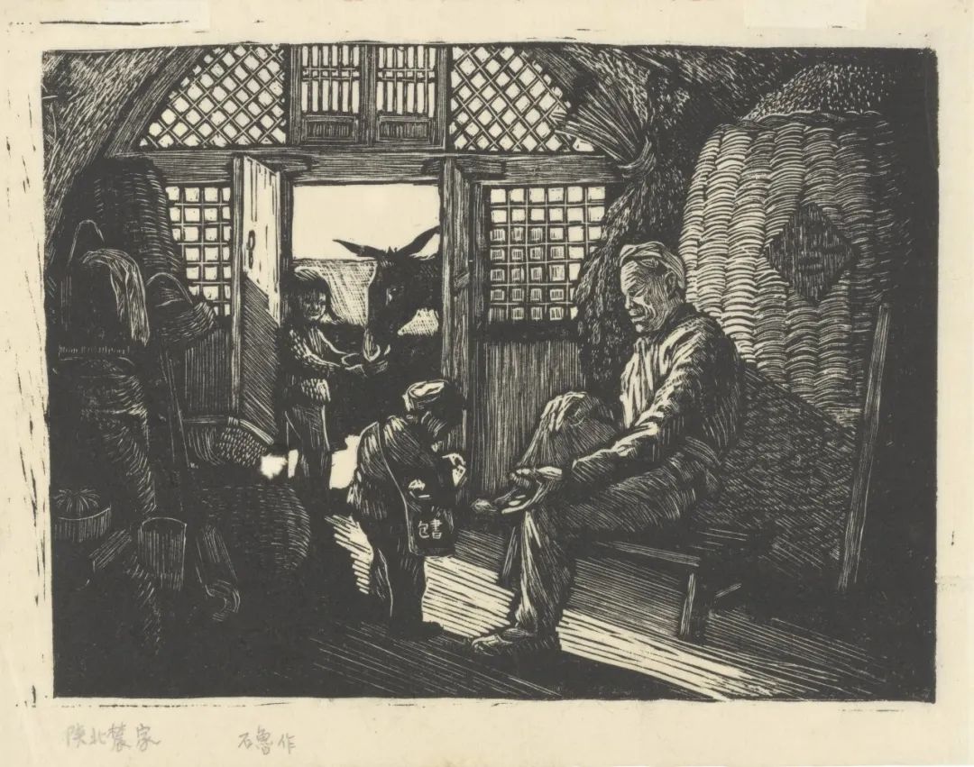 石鲁 《版画》 木刻纸本　镜心二帧