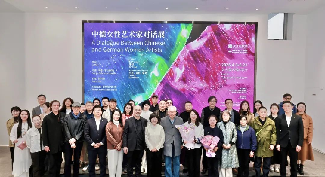 《中德女性艺术家对话展》开幕现场