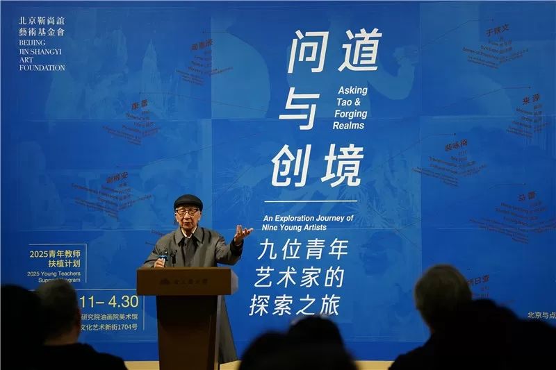 中国美术家协会名誉主席 靳尚谊