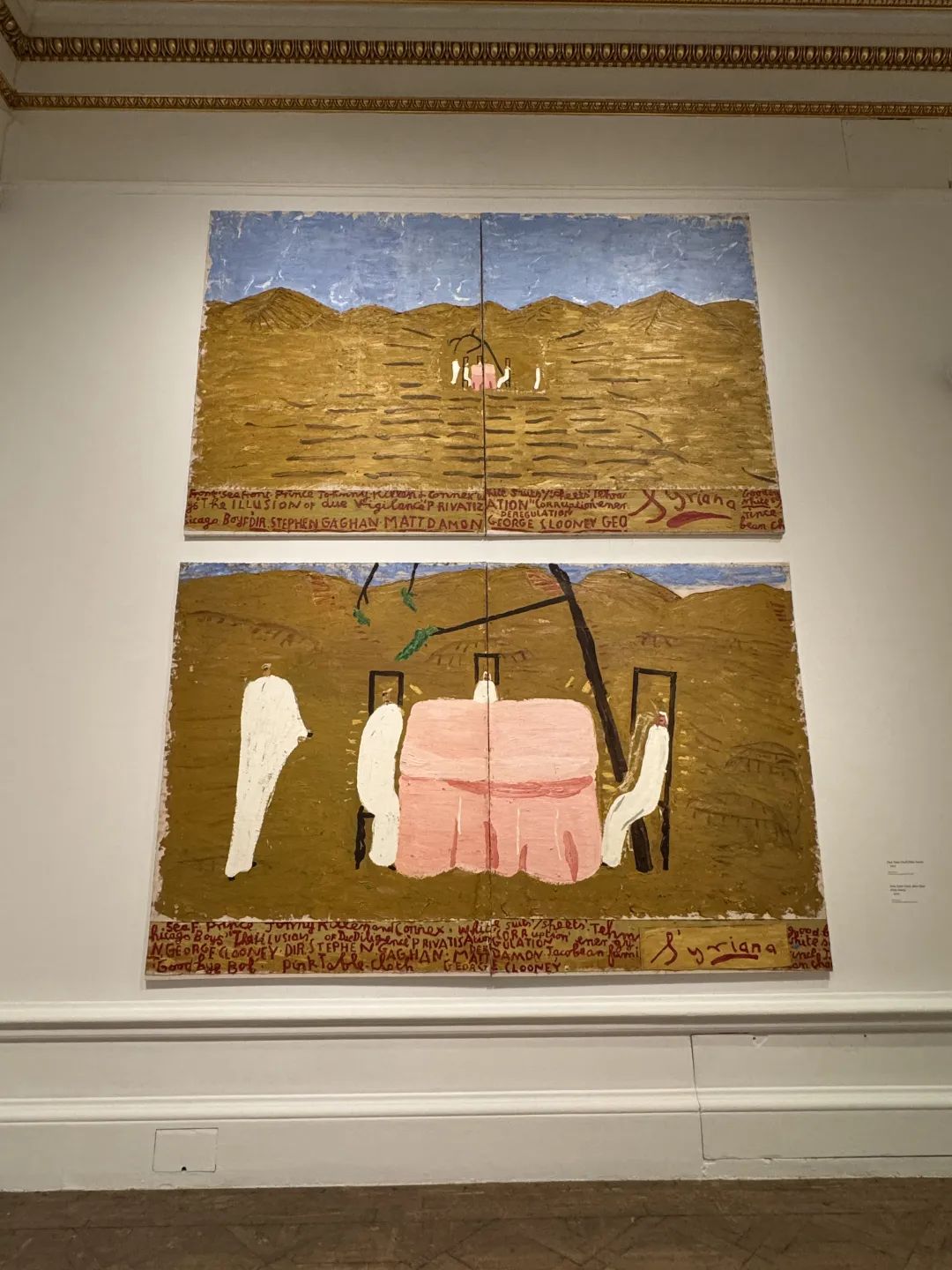 《图像为先》（The Picture Comes First） 伦敦英国皇家艺术学院展览现场